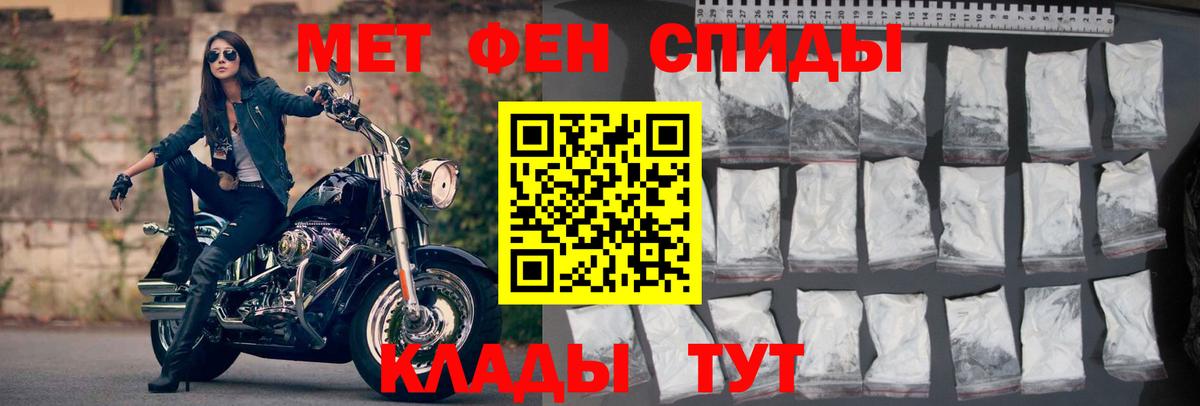 Прокопьевск  Амфетамин 98%  OMG   Вход с VPN  Amphetamine 