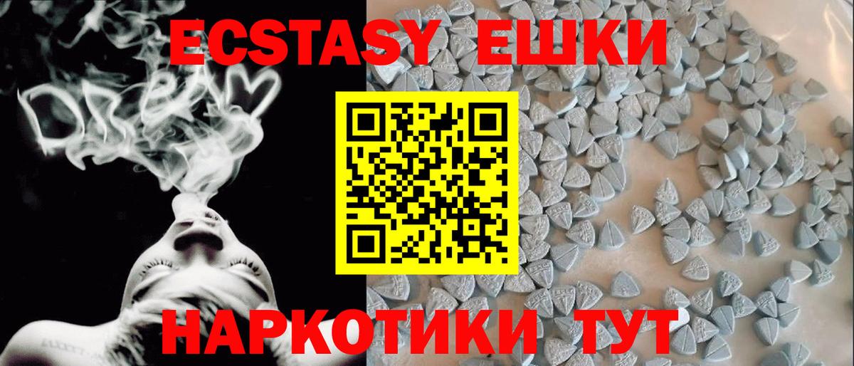 ЭКСТАЗИ mix Прокопьевск