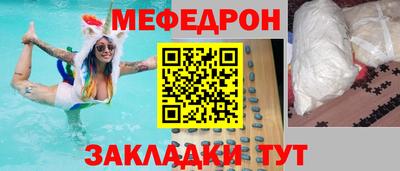 соль ск Будённовск