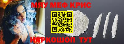 крисы Бузулук