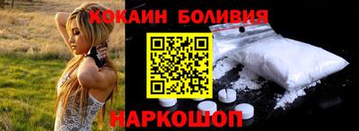 spice Бугуруслан