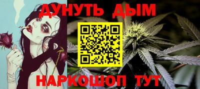 соль ск Будённовск
