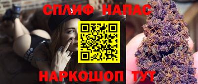 spice Бугуруслан