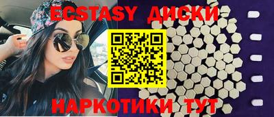 spice Бугуруслан