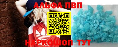 соль ск Будённовск