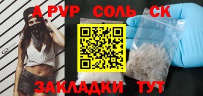 крисы Бузулук