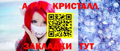 крисы Бузулук