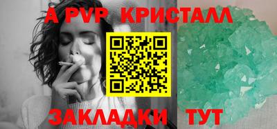 соль ск Будённовск