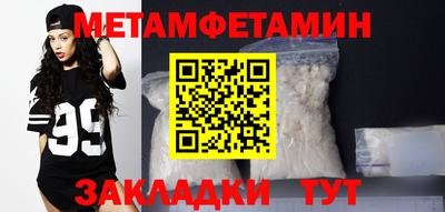 spice Бугуруслан