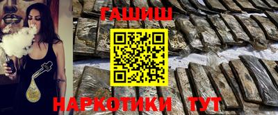 соль ск Будённовск