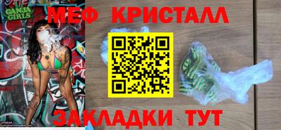 крисы Бузулук