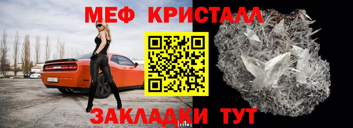 Меф  Прокопьевск