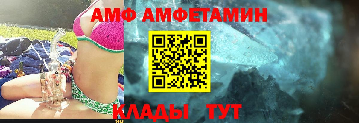 МЕТАМФЕТАМИН винт Прокопьевск