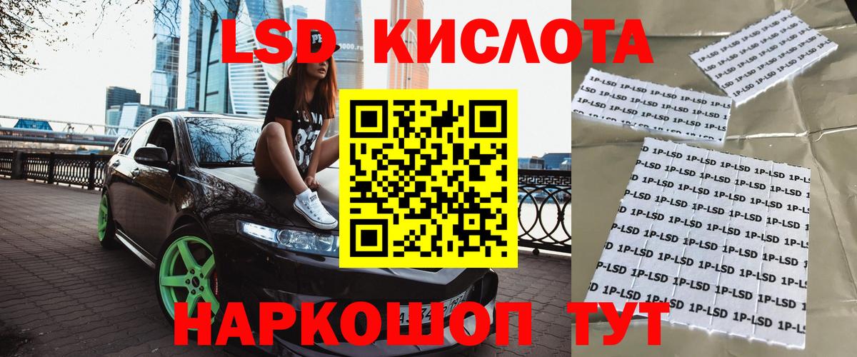 Марки 25I-NBOMe 1,8мг Прокопьевск