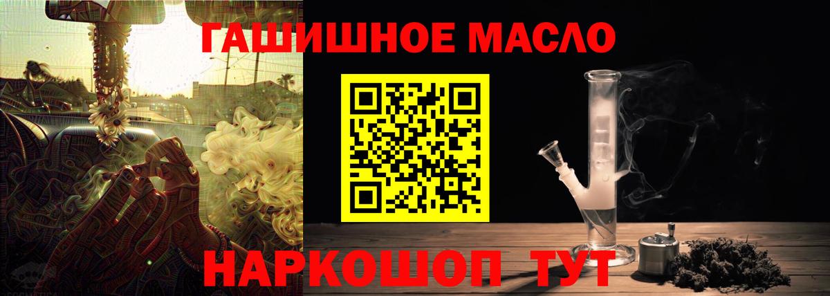 Дистиллят ТГК вейп Прокопьевск