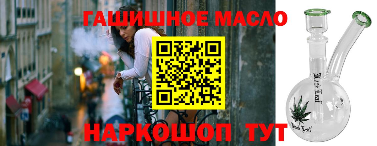 Прокопьевск  ТГК Wax  Вход с VPN  ТГК вейп с тгк 