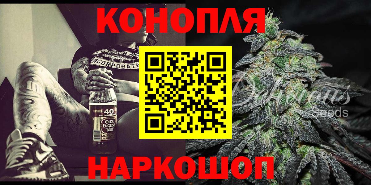 Конопля конопля  МАРИХУАНА Amnesia  Бошки марихуана план  Вход с VPN  Шишки марихуана Amnesia  Прокопьевск 